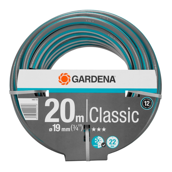 Шланг Gardena Classic садовый 19 мм (3/4"), 20 м, без коннекторов с армированием 18022-20