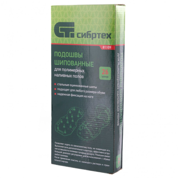 Насадки на обувь шипованные для наливного пола// Сибртех