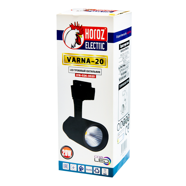 Светильник трековый 018-032-0020  20W BL 4200K 160-265V