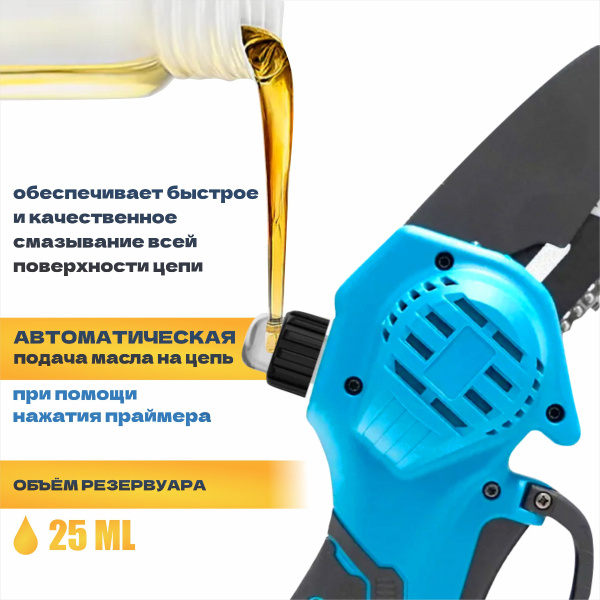 Мини-пила цепная аккумуляторная TULEX TBS-8, BL, шина 8"(20см), Li-Ion, 0-3200 об/мин, 3 А/ч, 21В