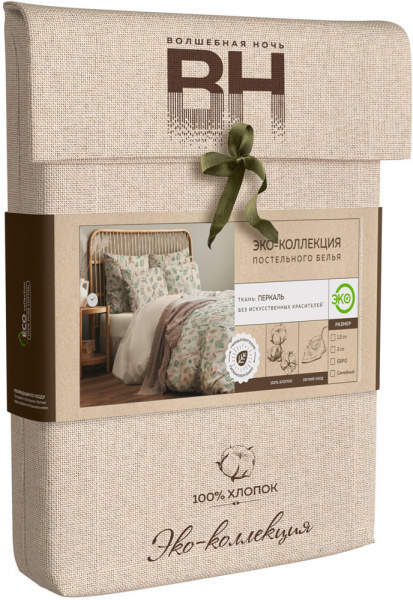Комплект постельного белья Волшебная Ночь 1,5 СП нав. 50х70 см Herbarium 935342