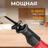Пила сабельная WORTEX LX SR 1018 E в кор. +1 пильное полотно, 710 Вт, дер. 115 мм, ход 20 мм, рег.об