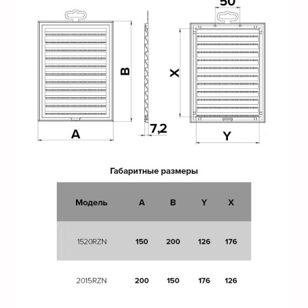 Решетка вентиляционная RZN разъемная сетка 200х150 пластик ERA
