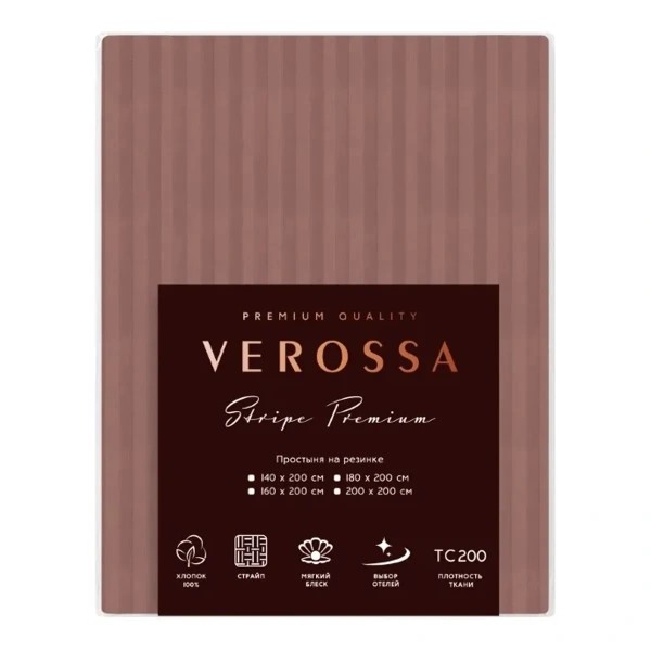 Простыня на резинке Verossa Stripe Ash 160х200 см борт 30 см 784502 Простыня на резинке Verossa Stripe Ash 160х200 см борт 30 см 784502