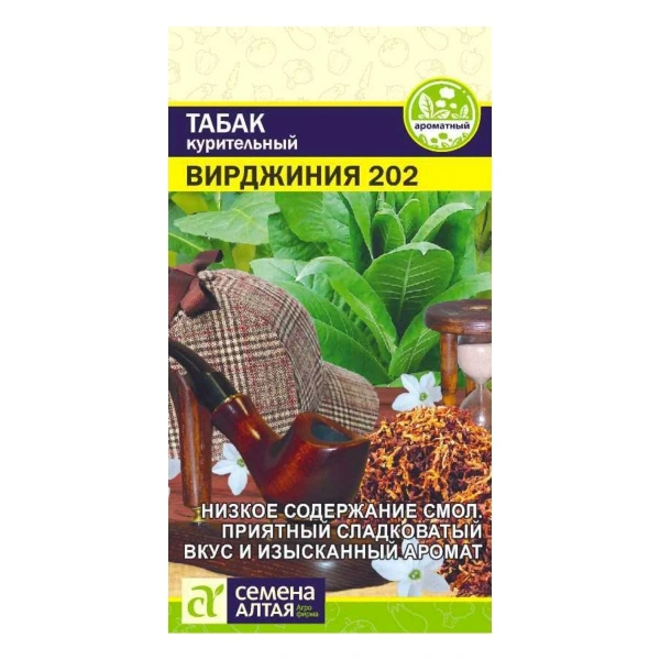 Семена Зелень Табак Вирджиния 202 курительный/Сем Алт/цп 0,01 гр.