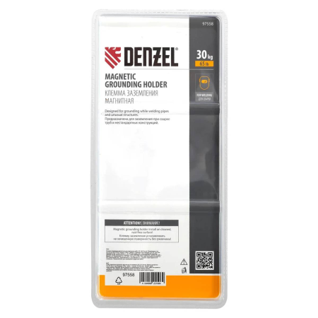 Клемма заземления магнитная для сварочных работ 65 LB// Denzel