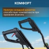 Культиватор электрический WORTEX RC 4520 1600 Вт, шир. 45 см, глуб. до 22 см
