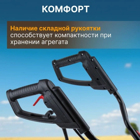 Культиватор электрический WORTEX RC 4520 1600 Вт, шир. 45 см, глуб. до 22 см