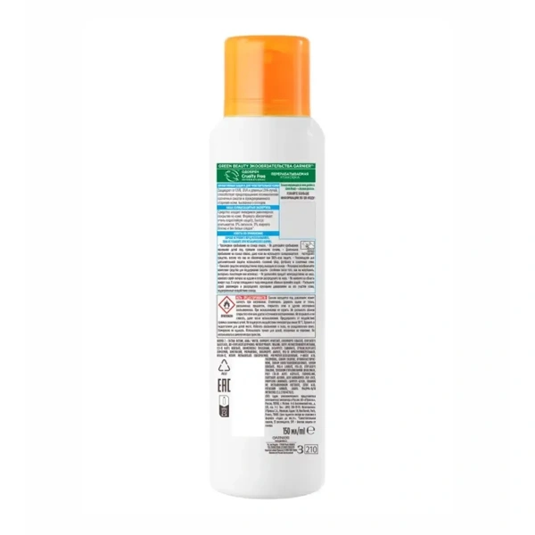 Спрей Garnier Ambre Solaire KIDS солнцезащитный детский Эксперт Защита SPF 50+ C7039500 Спрей Garnier Ambre Solaire KIDS солнцезащитный детский Эксперт Защита SPF 50+ C7039500