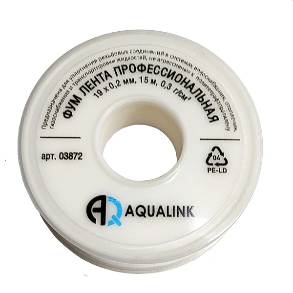 Фум лента AQUALINK 19mm x 0.2 x 15m