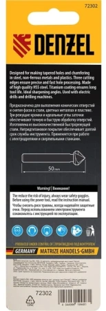 Зенковка конусная под М4, HSS, по металлу, 6-гранный хвостовик// Denzel