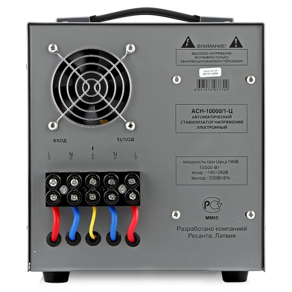 Стабилизатор 10000/1 АСН