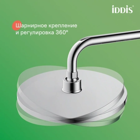 Душевая система с тропическим душем и изливом, хром глянцевый, Zodiac X, IDDIS, ZDXSB3Fi06