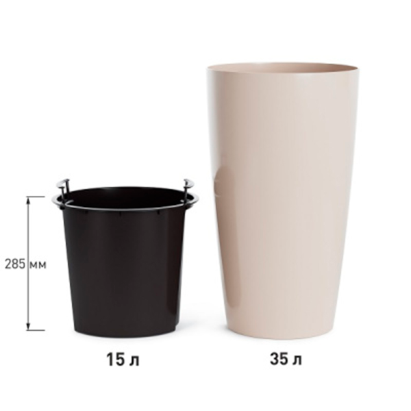 Кашпо напольное Рондо D320мм 15,0/35,0л h565мм вставка бежевый М8880