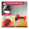 Гайковерт/винтоверт ударный аккум.WORTEX CWR 0118 в чем. ALL1 XLT SET БЕСЩЕТ., 18 В, 160 Н*м, арт.03