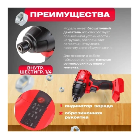 Гайковерт/винтоверт ударный аккум.WORTEX CWR 0118 в чем. ALL1 XLT SET БЕСЩЕТ., 18 В, 160 Н*м, арт.03