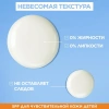 Крем Garnier Ambre Solaire детский солнцезащитный Малыш в тени SPF 50 50мл C5344860