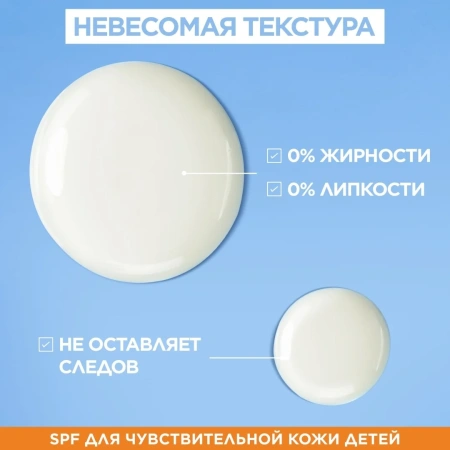 Крем Garnier Ambre Solaire детский солнцезащитный Малыш в тени SPF 50 50мл C5344860