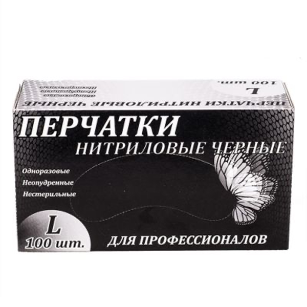 Перчатки нитриловые неопудренные размер М черные в уп. 100шт 501543