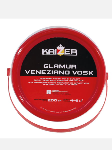 Воск-лак для венецианки Kaizer Glamur-Veneziano Vosk 200 гр Воск-лак для венецианки Kaizer Glamur-Veneziano Vosk 200 гр