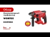 Перфоратор аккум. WORTEX CRH 1820-2 в кор. ALL1 SOLO, арт.0329284