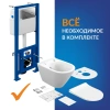 Комплект Cersanit CITY SMART CO DPL EO slim инсталляция LINK PRO кнопка TWINS пластик хром глянцевый