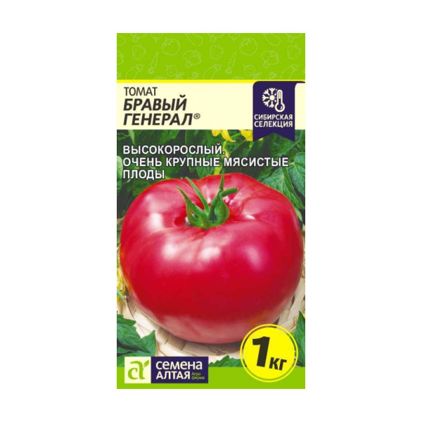 Семена Томат Бравый Генерал/Сем Алт/цп 0,05 гр. Наша Селекция!