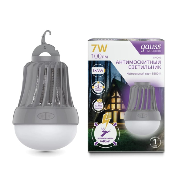 Антимоскитная лампа Gauss Mosquito с подвесом, 7Вт, 3AAА  GMQ02