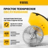 Триммер бензиновый DT-52E, 52 см3, неразъемная штанга, электростартер, состоит из 2 частей// Denzel