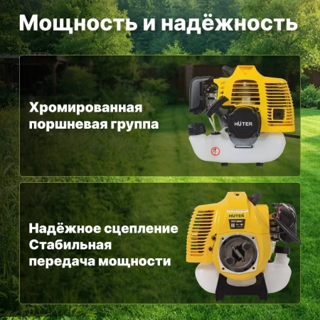 Триммер бензиновый  GGT-2900 T