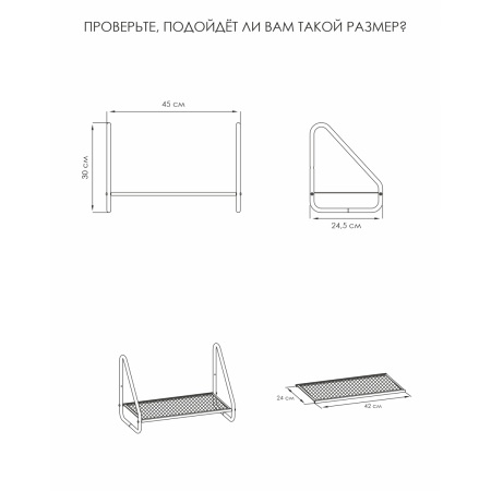 Полка настенная ЗМИ Барселона 11 Графит