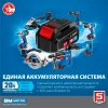Винтоверт бесщеточный ЗУБР Профессионал Т7, 20 В, 280 Н·м, 2 АКБ (2 А·ч), кейс (GVB-250-22)