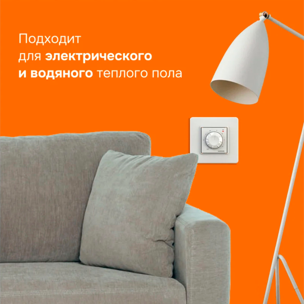 Терморегулятор Welrok  rtp