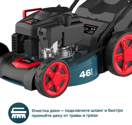 Газонокосилка бензиновая ALTECO GLM 45-46 MSQ