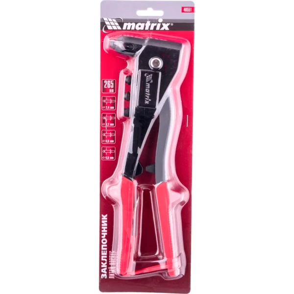 Заклепочник литой, 260 мм, заклепки 2,4-3,2-4,0-4,8 мм// Matrix