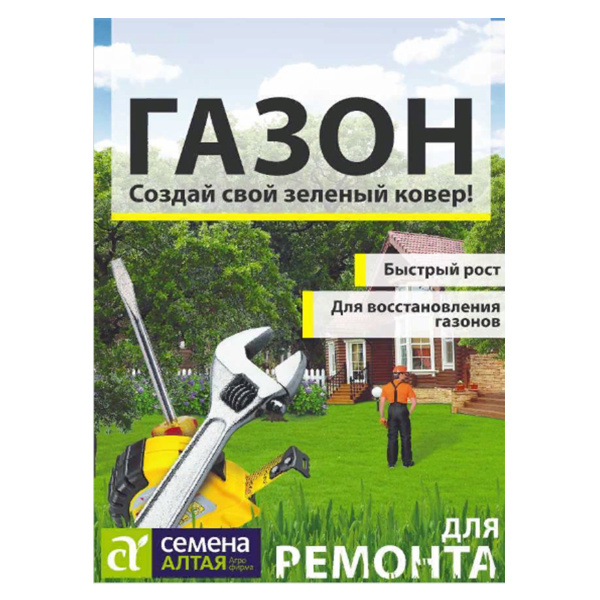 Семена Газонная трава Для ремонта/Сем Алт/цп 30 гр
