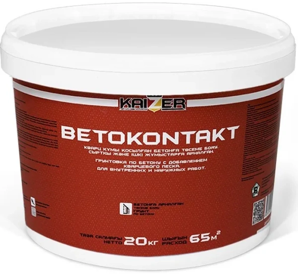 Грунтовка Kaizer пигментированная по гладкому бетону Betokontakt 15кг Грунтовка Kaizer пигментированная по гладкому бетону Betokontakt 15кг