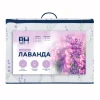 Одеяло Волшебная Ночь Лаванда 140х205 см Классическое, стеганое