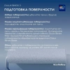 Краска Dulux Professional BINDO 20 полуматовая BW 9л