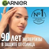 Крем Garnier Ambre Solaire детский солнцезащитный Малыш в тени SPF 50 50мл C5344860