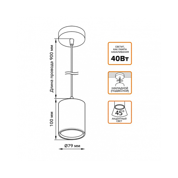 Светильник Gauss Overhead подвес цил12W 650lm 4100K 170-240V IP20 79*100мм черный LED 1/20