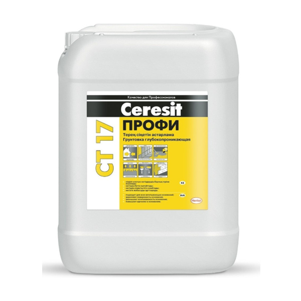 Ceresit Грунтовка глубокопроникающая универсальная CT 17 (10 л) Ceresit Грунтовка глубокопроникающая универсальная CT 17 (10 л)