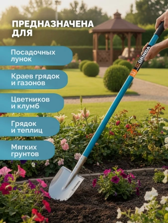 Лопата дамская штыковая остроконечная, GRINDA  WS-2, 200х160х1200мм, алюминиевый черенок, PROLine (4