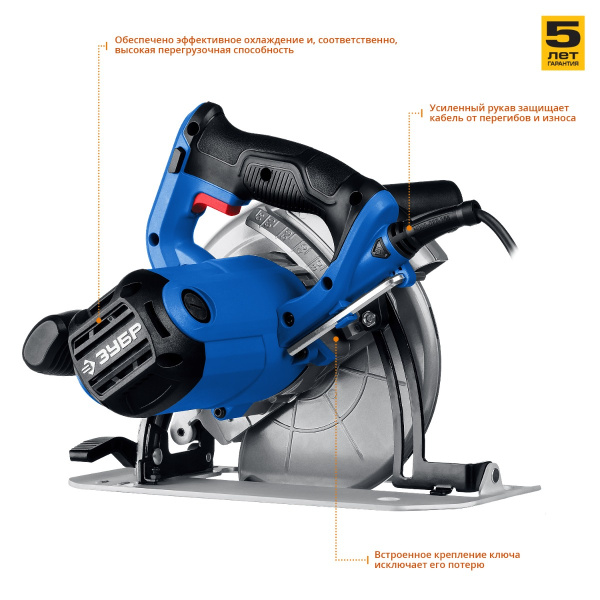 Пила дисковая ЗУБР Профессионал, ПДП-65, 90°-65 мм, диск 190 мм, 1600 Вт
