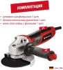 Машина углошлифовальная сетевая Einhell TC-AG 125/850 (4430971)