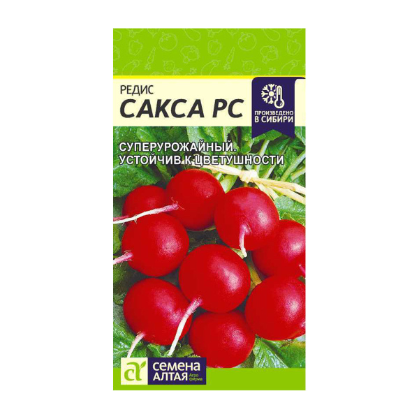 Семена Редис Сакса РС/Сем Алт/цп 2 гр. (2026 / 2797)