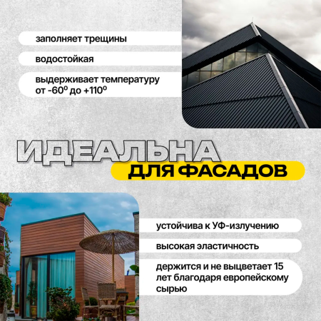 Краска RUBBER резиновая №2 черепица красная 3кг