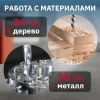 Дрель-шуруповерт аккумуляторный BULL SR 1202 в чем. (12.0 В, 2 акк., 2.0 А/ч Li-Ion, 2 скор., 25 Нм,