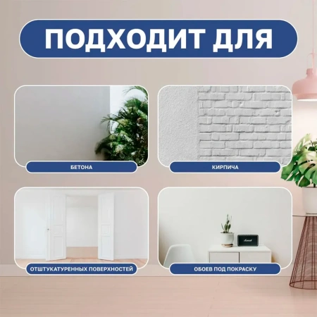 Краска Dulux Professional BINDO 7 матовая BW 9л