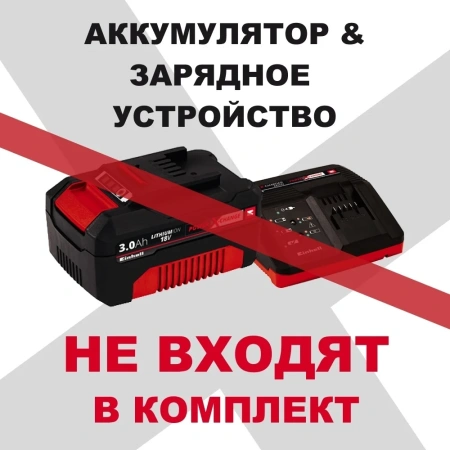 Триммер аккум. Einhell GE-CT 18 Li-Solo (3411172)